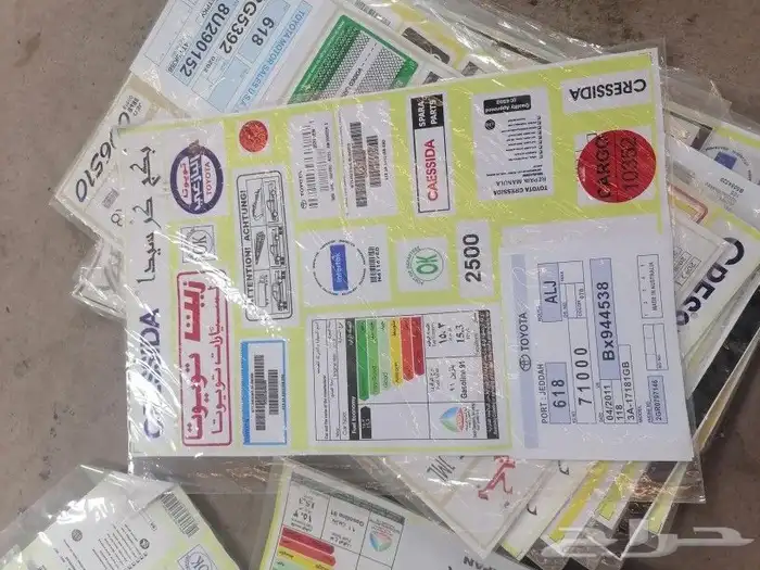 بكج استكرات 3