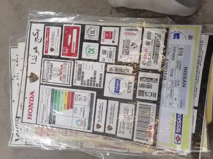 بكج استكرات 8