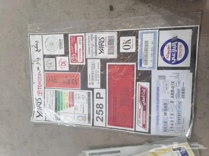 بكج استكرات 6