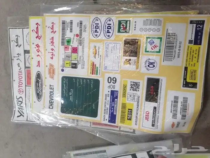 بكج استكرات 0