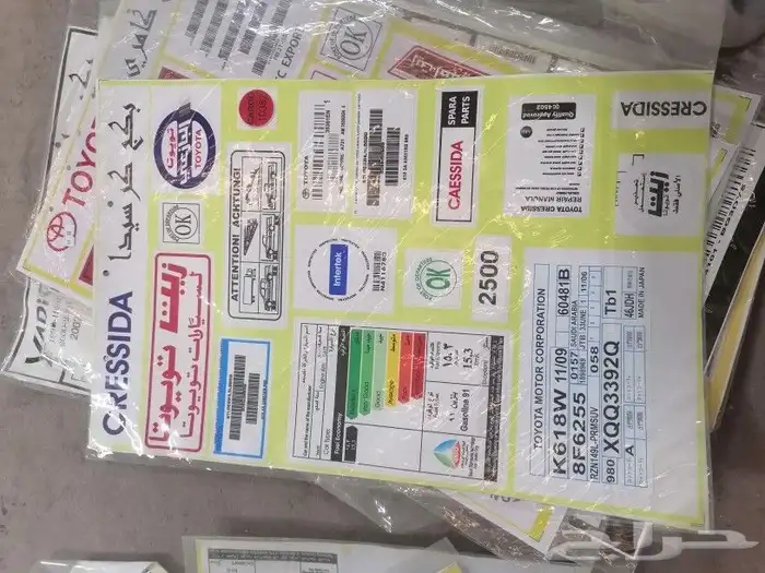 بكج استكرات 2