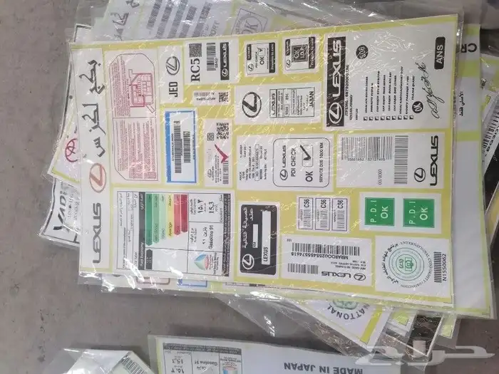 بكج استكرات 9