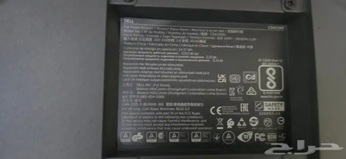 Dell video conferencing monitor 9