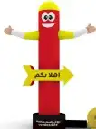 بأسعار مخفضه بالونات افتتاح محلات ليزر تلحق او ماتلحق 5