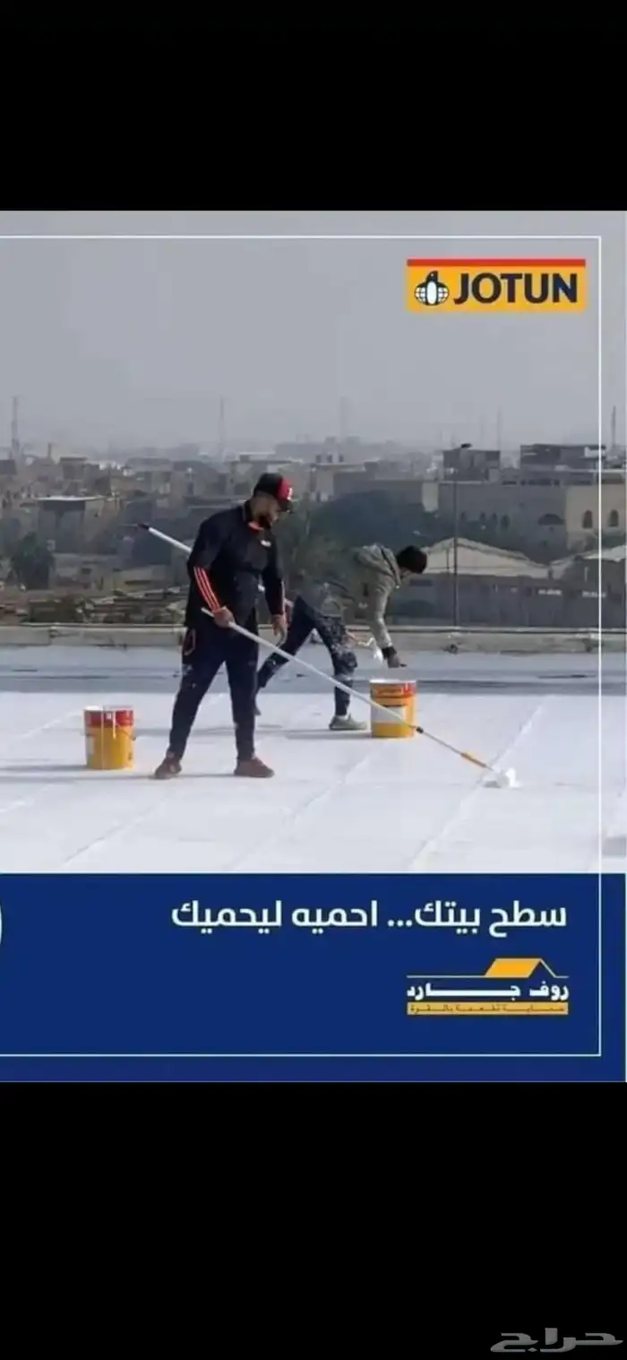 معلم دهانات داخليه وخارجيه شمال ارياض حي انرجس 0