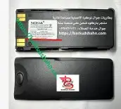 بطارية نوكيا الأصلية العنيد والنورس والفيصلية إنتاج 2025 11