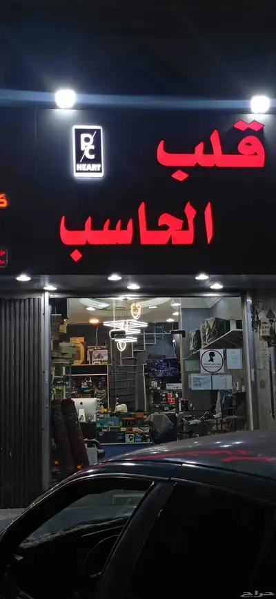 لوحات تجاريه حروف بارزه مضيئه اصدار فن للدعايه ولأعلان 3