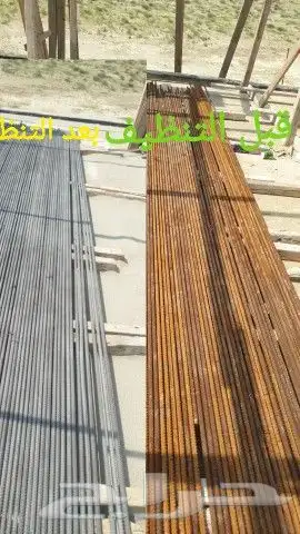 تنظيف صداء الحديد برمل 2