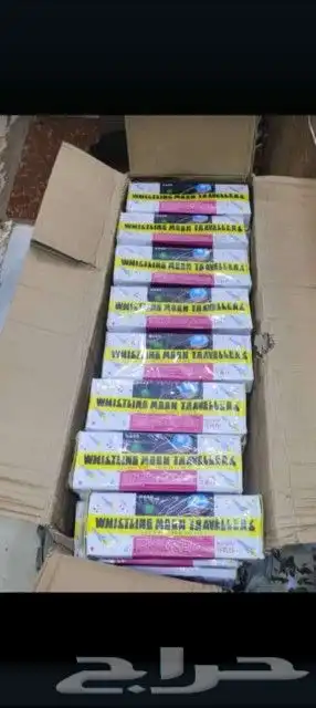 طراطيع العاب ناريه اسعار جمله قطاعي 5