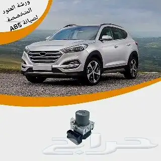فرامل إصلاح اي بي اس ABS مانع الأنزلاق الفرامل 3