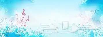 مدرس خصوصي علوم جميع المراحل 0