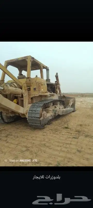 بلدوزرت للايجار تعقيم تسويه 0