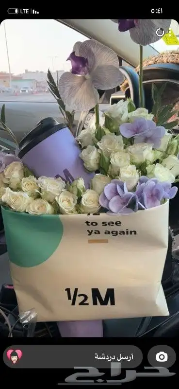 مقات هاف بارد 3