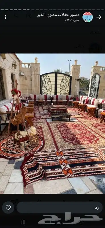قهوجين وصبابين تأجير كراسي وطاولات 2