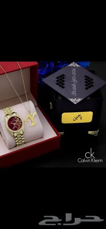 هدايا زواج مناسبات نسائي 9