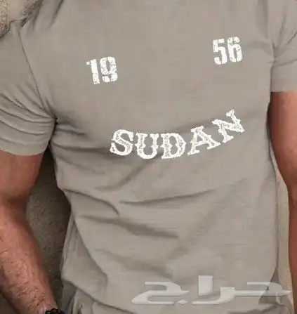 تيشرتات علم السودان و قبعات و ملصقات 0