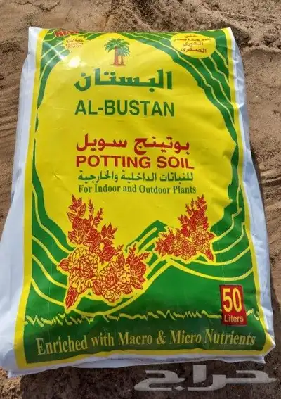 أسمده طبيعي وتربه زراعيه 4