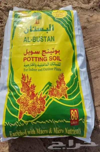 أسمده طبيعي وتربه زراعيه 5