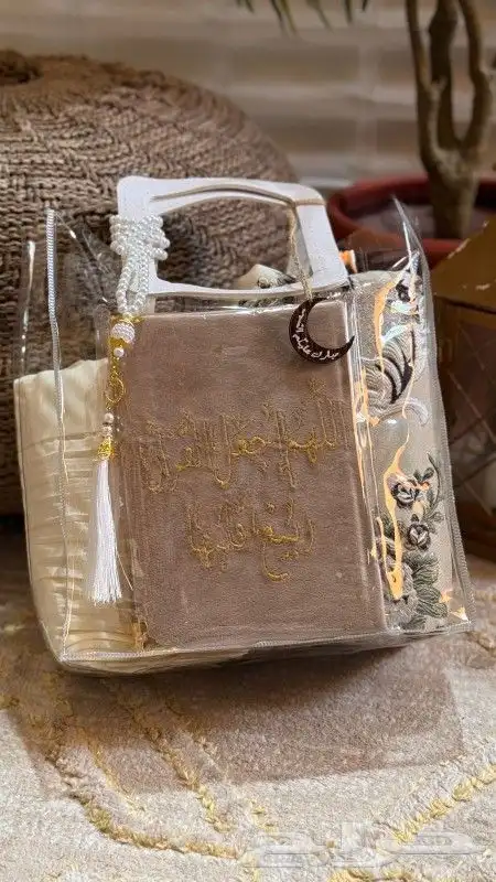 اطقم صلاه مع مصاحف مطرزه بالاسماء 14