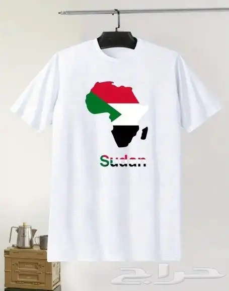 تيشرتات علم السودان و قبعات و ملصقات 9