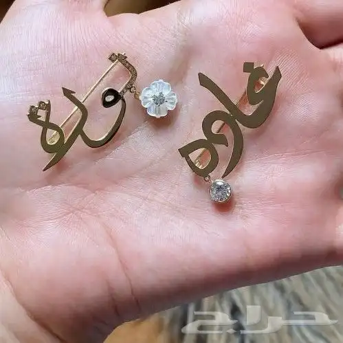متجر ام جمانة لجميع الهدايا سلاسل اساور خواتم طقوم ساعات 18
