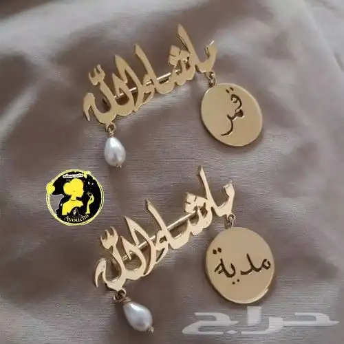 لإطلالة ملكية ومتألقة بين الجميع من أجمل الهدايا 9