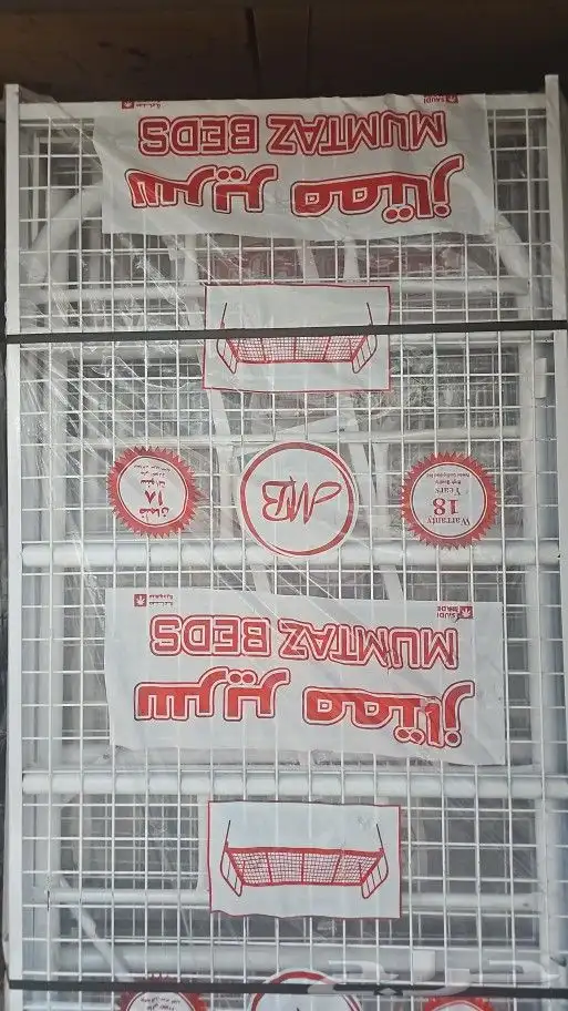 اسره ومراتب 1