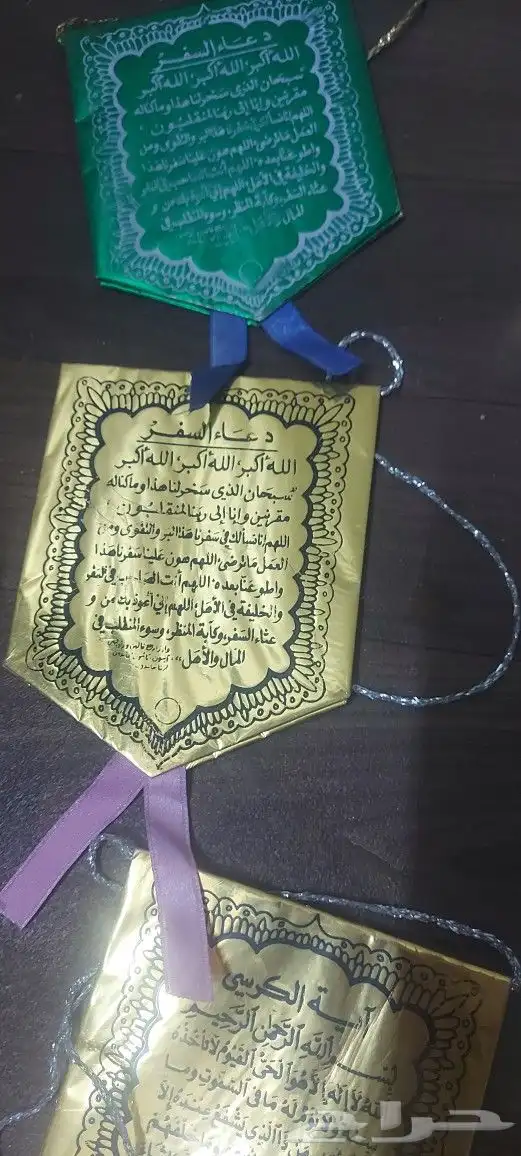 مناديل فاين القديم 1