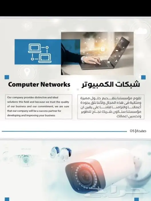مهندسون مقاولون 1