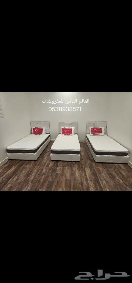 اسره ومراتب 2