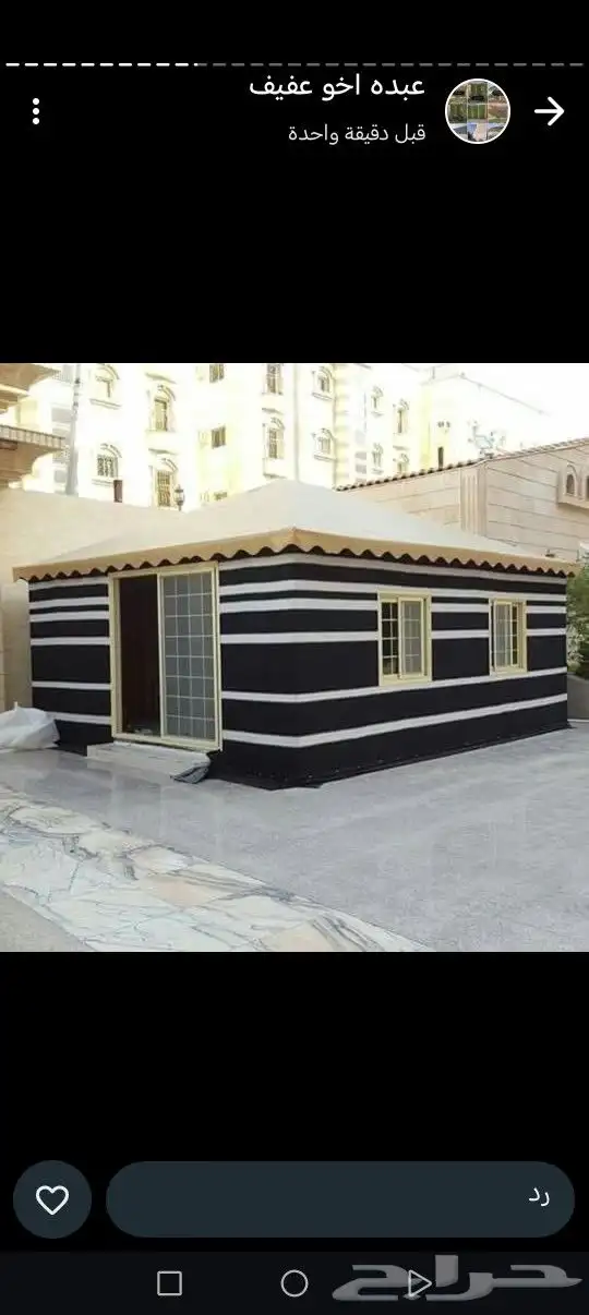 خيام مضلات الاحساء 5