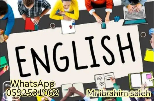 معلم لغه انجليزيه خبره في تأسيس ومتابعه ومراجعات الامتحانات 0