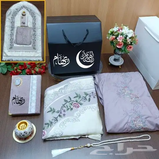 هدايا رمضانية فاخرة رجالية ونسائية 13