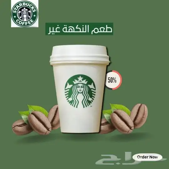 مصمم إعلانات سوشيال ميديا . 3