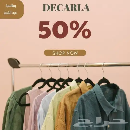مصمم إعلانات سوشيال ميديا . 0