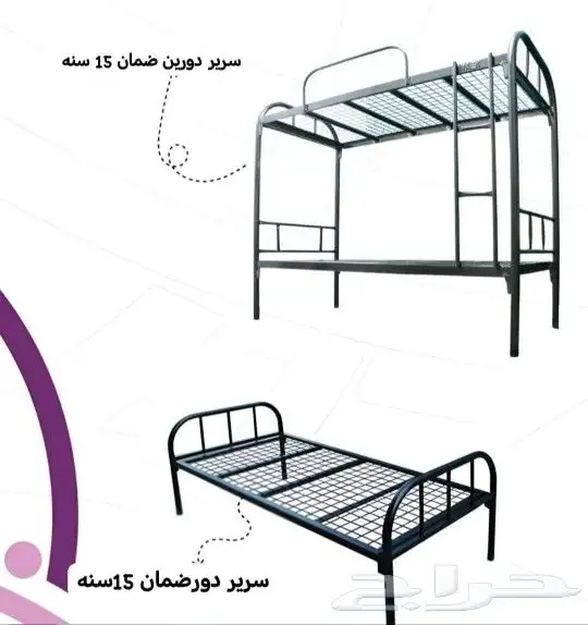 اسره ومراتب 6