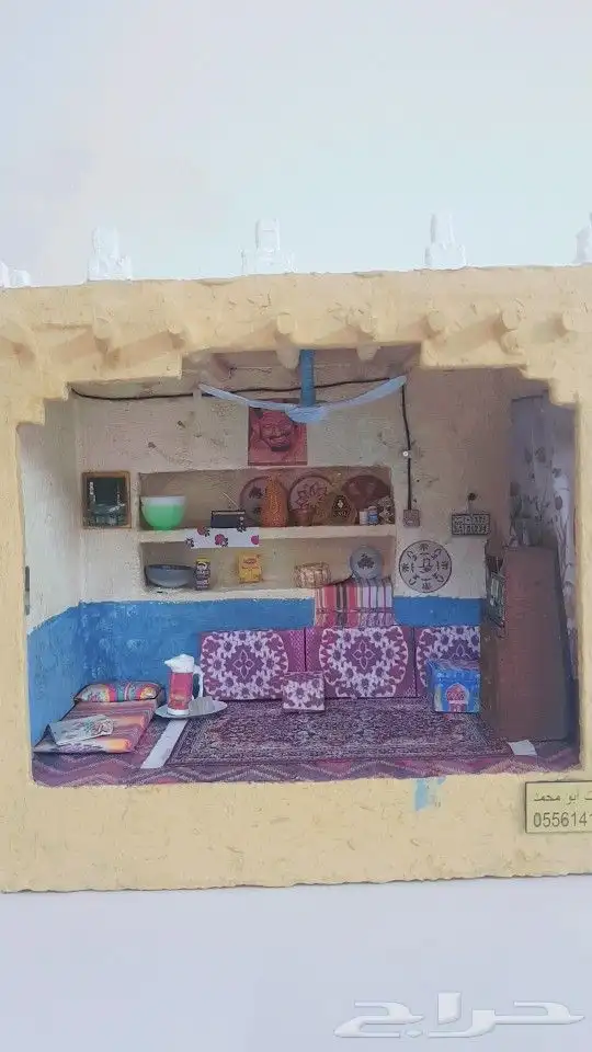 مجسم جلسة بيت تراثيات 1