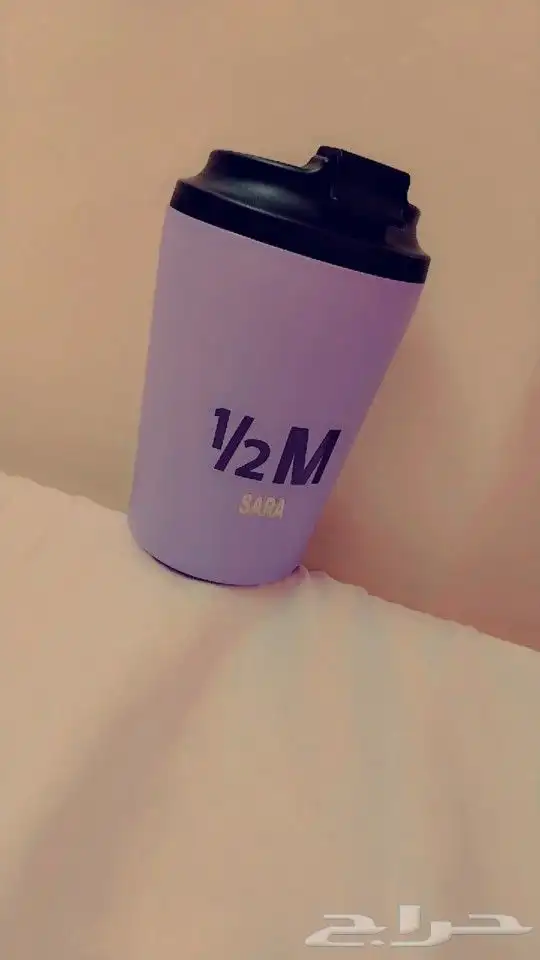 مق هاف مليون لون بنفسجي حار محفور عليه الاسم حراري 1