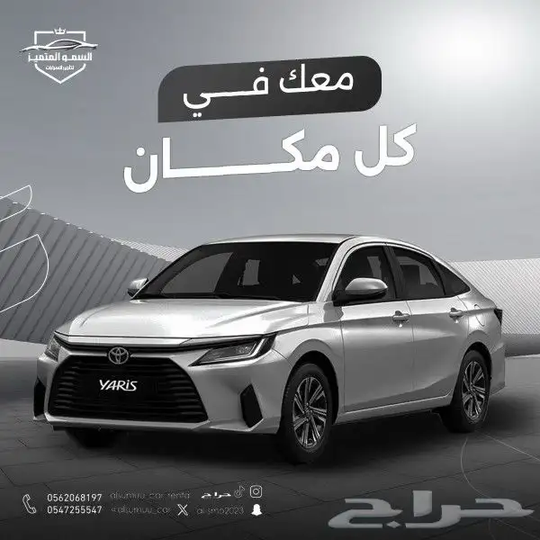 تأجير سيارات 0