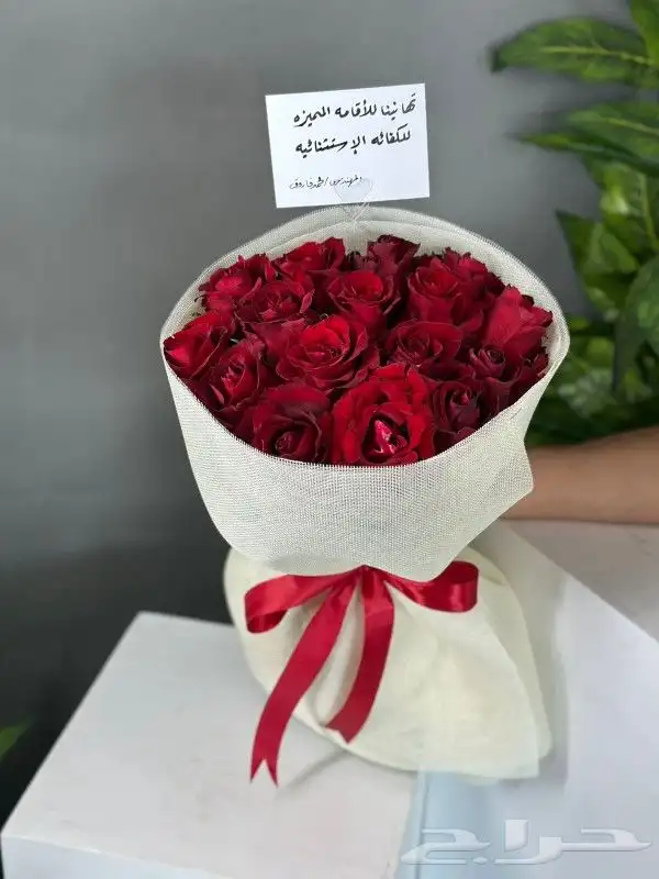 تنسيقات ورد اخضر اليوم الوطني السعودي عيد الحب 0