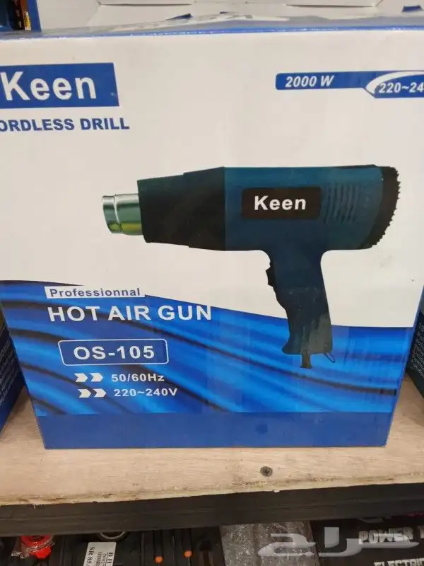 مسدس حراري كيين 0