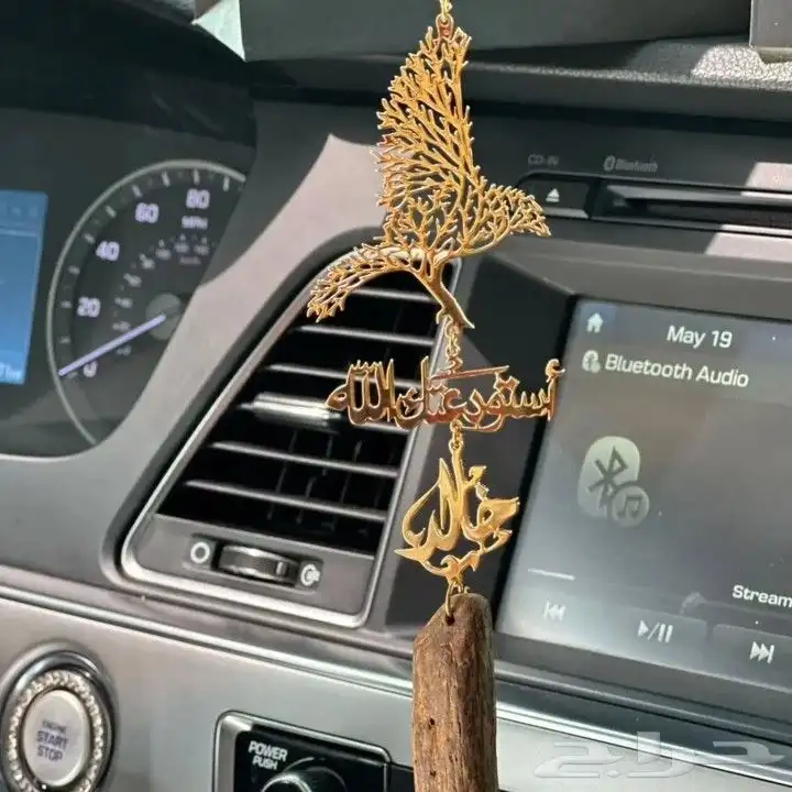 دقلات بشت سديري محازم راقيه خامه مضمونه فساتين مطرزه   ال 2