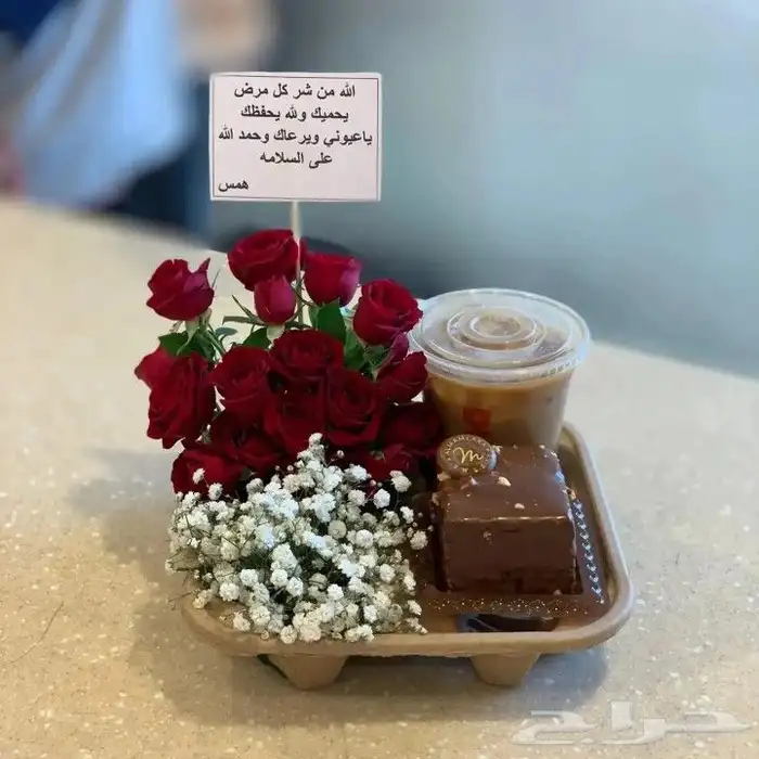 هدايا احد رفيدة هدايا ابها هدايا خميس مشيط تنسيق وتوصيل للمن 6