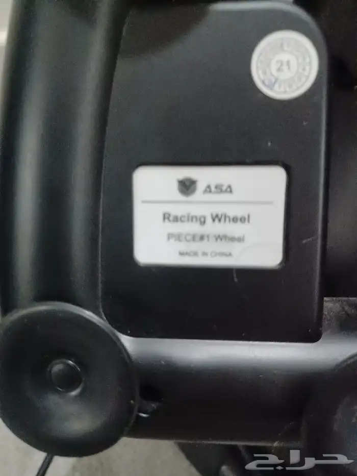 دركسون سوني 4 طاره 3