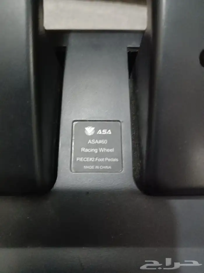 دركسون سوني 4 طاره 5