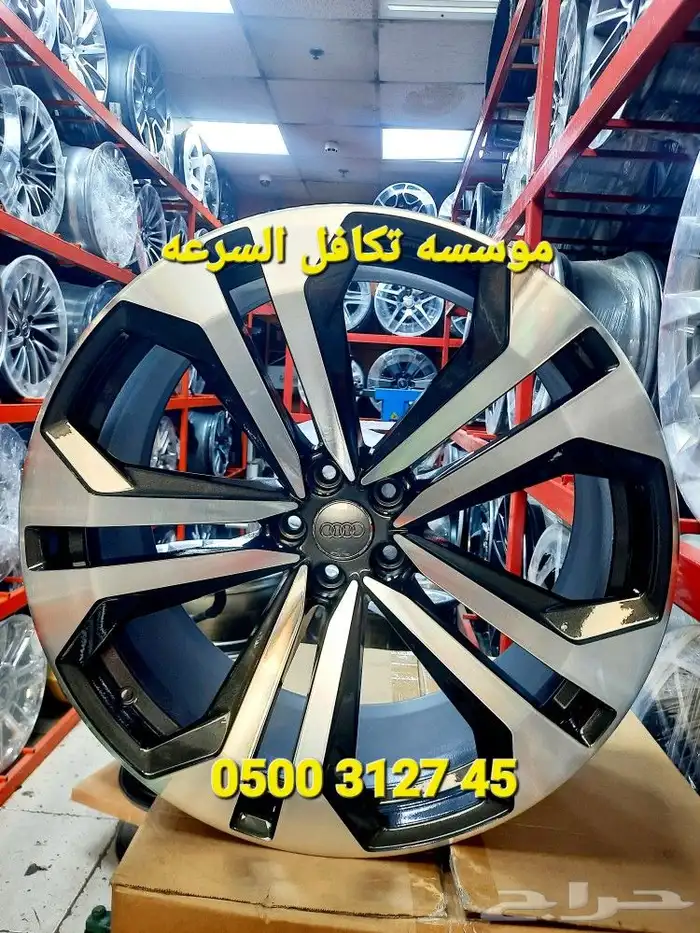 جنوط وادي Q8 اصلي وكاله شد بلد مقاس 22 4