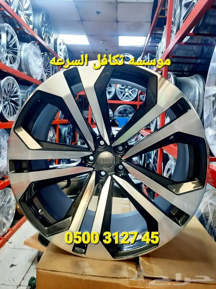 جنوط وادي Q8 اصلي وكاله شد بلد مقاس 22 3