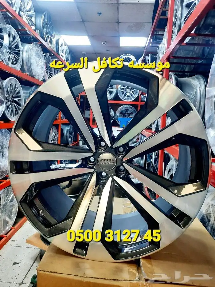 جنوط وادي Q8 اصلي وكاله شد بلد مقاس 22 2