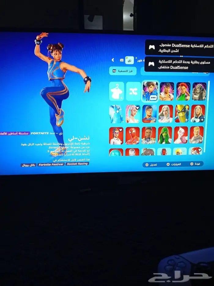 حساب فورت نايت سوني نادر ورخيص 1