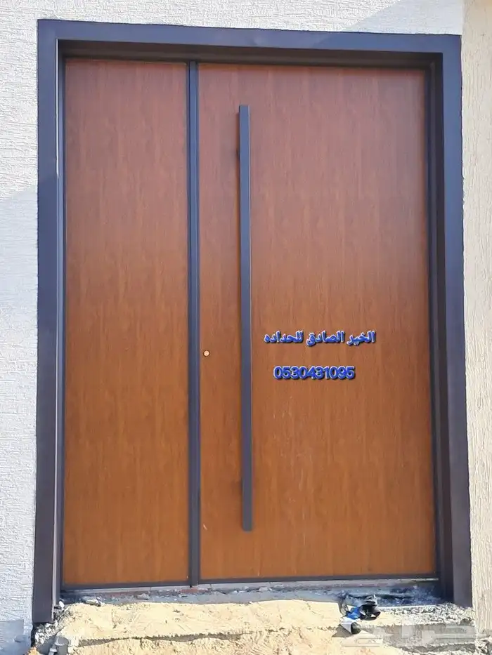ابواب كلادنج بايادي حريفه 2